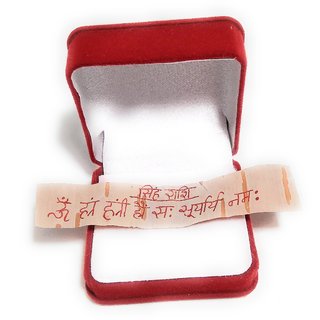 Sarv Manokamna Purn New Year 2020 Tabeez For Singh ( Leo ) Rashi To Archive Health,Wealth And Prosperity view 2