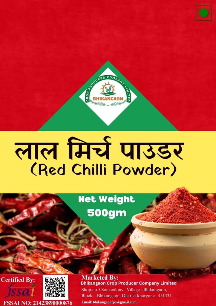 Red Chilli Powder view 2