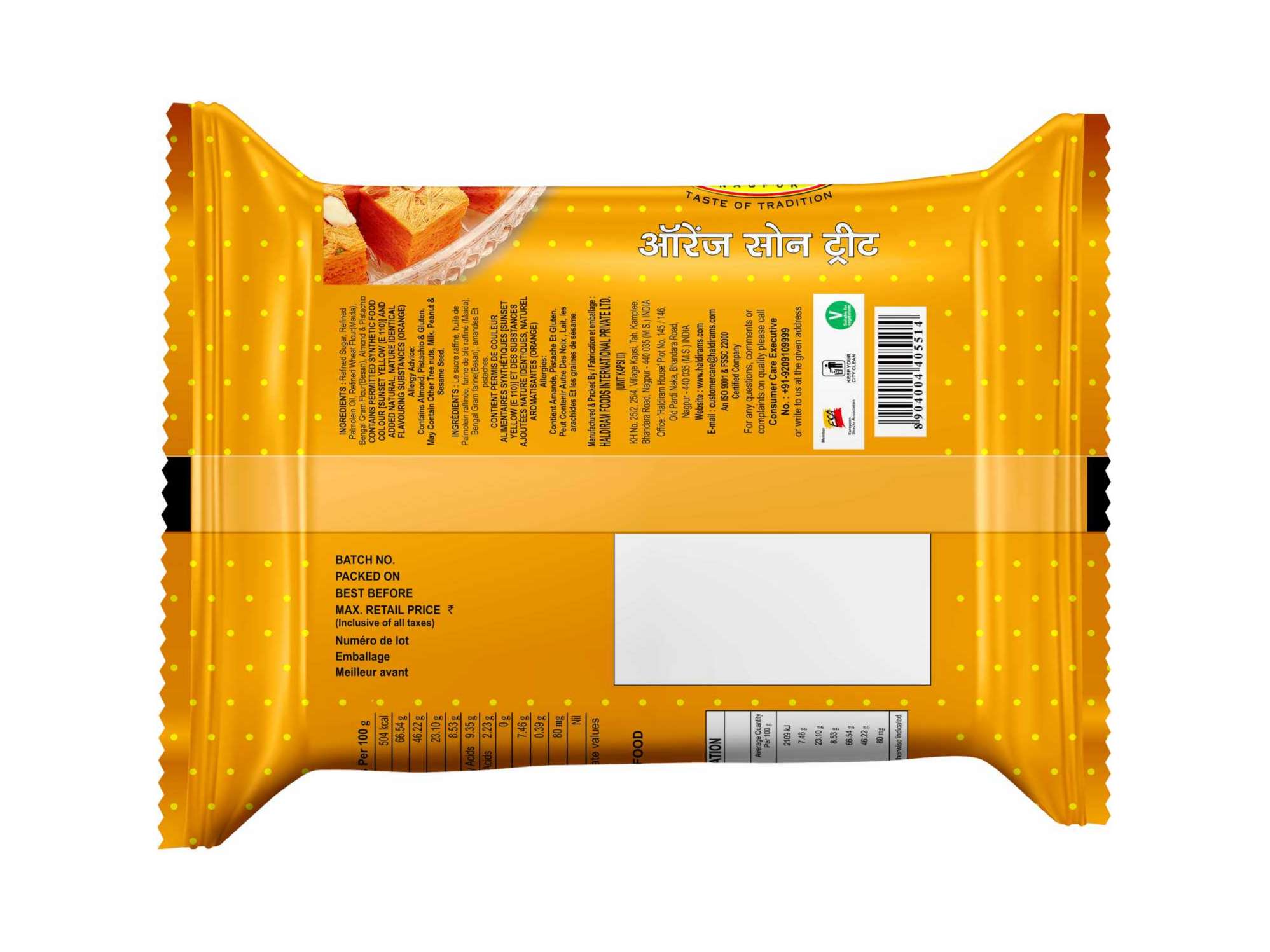 Haldiram's Soan Papdi (Orange Flavour) Packed Sweets - 250 Gm view 2