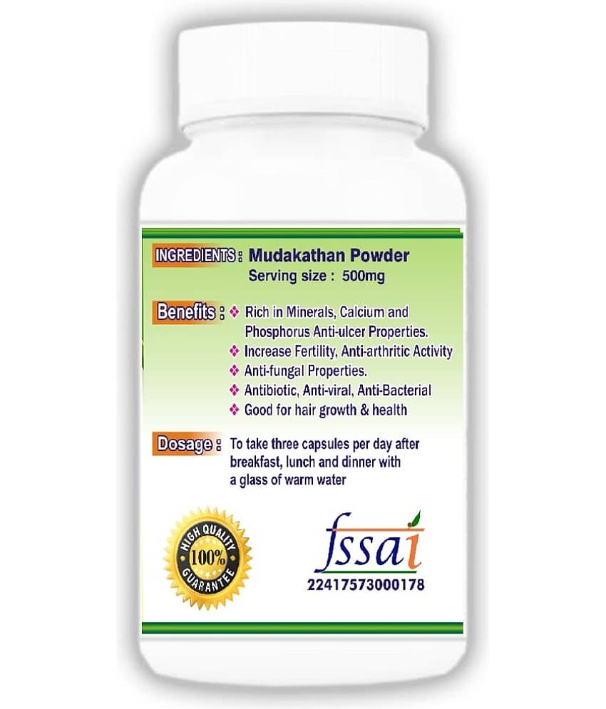 Biomed Mudakathan Capsules (Ballon Vini) Capsule 90 No.S Pack of 1 view 2