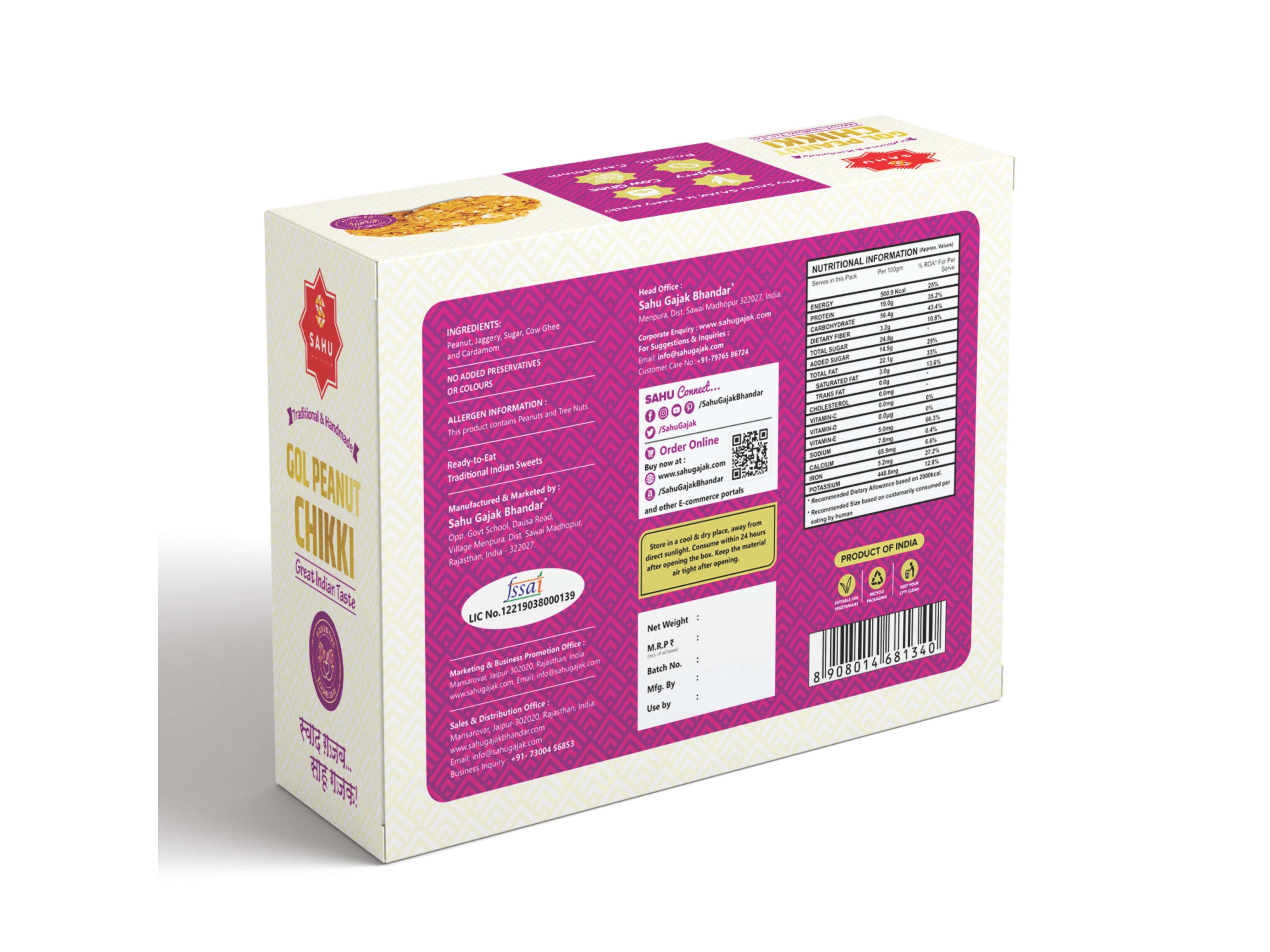 Sahu Gajak Bhandar Traditional Peanut Brittle, Gol Peanut Chikki - 500g view 2