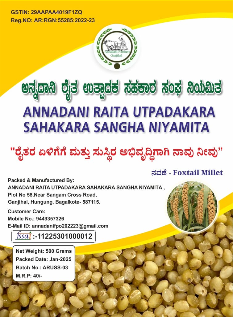 Foxtail Millet