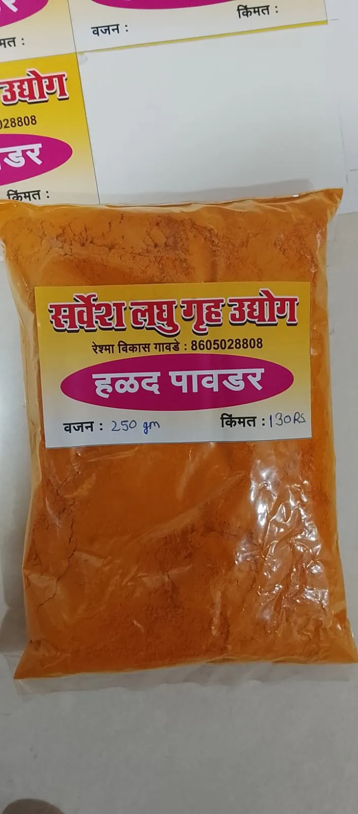 Turmeric/Haldi Powder 250 G