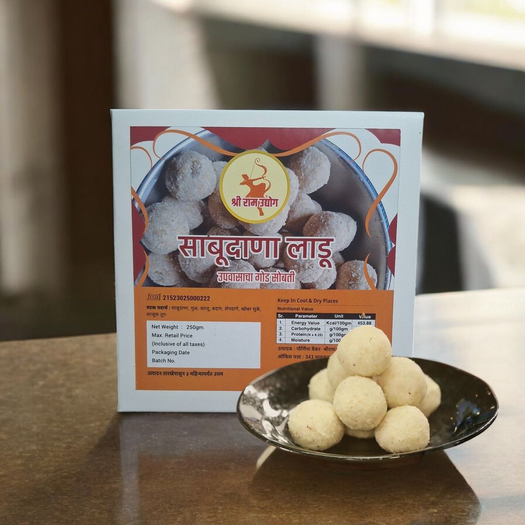Sabudana Ladoo ( 250 Gm ) view 2