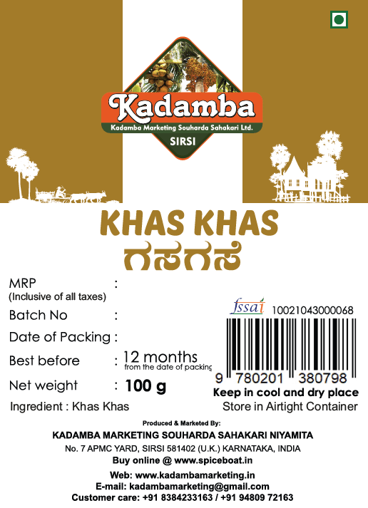 Khas Khas (Poppy Seeds), 100gm view 2