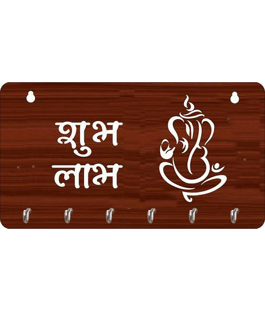 Arpita Crafts Brown Wood Key Holder - Pack of 1