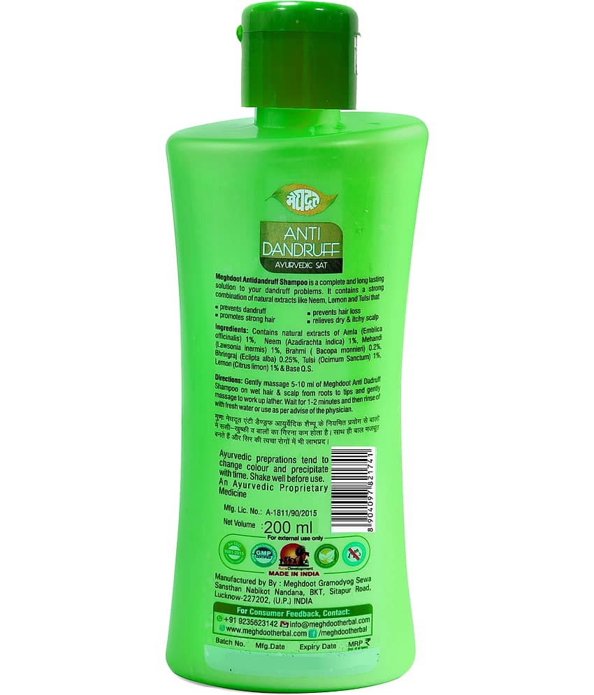 Meghdoot Anti Hair Fall Shampoo & Conditioner 400 ( Pack of 1 ) view 2