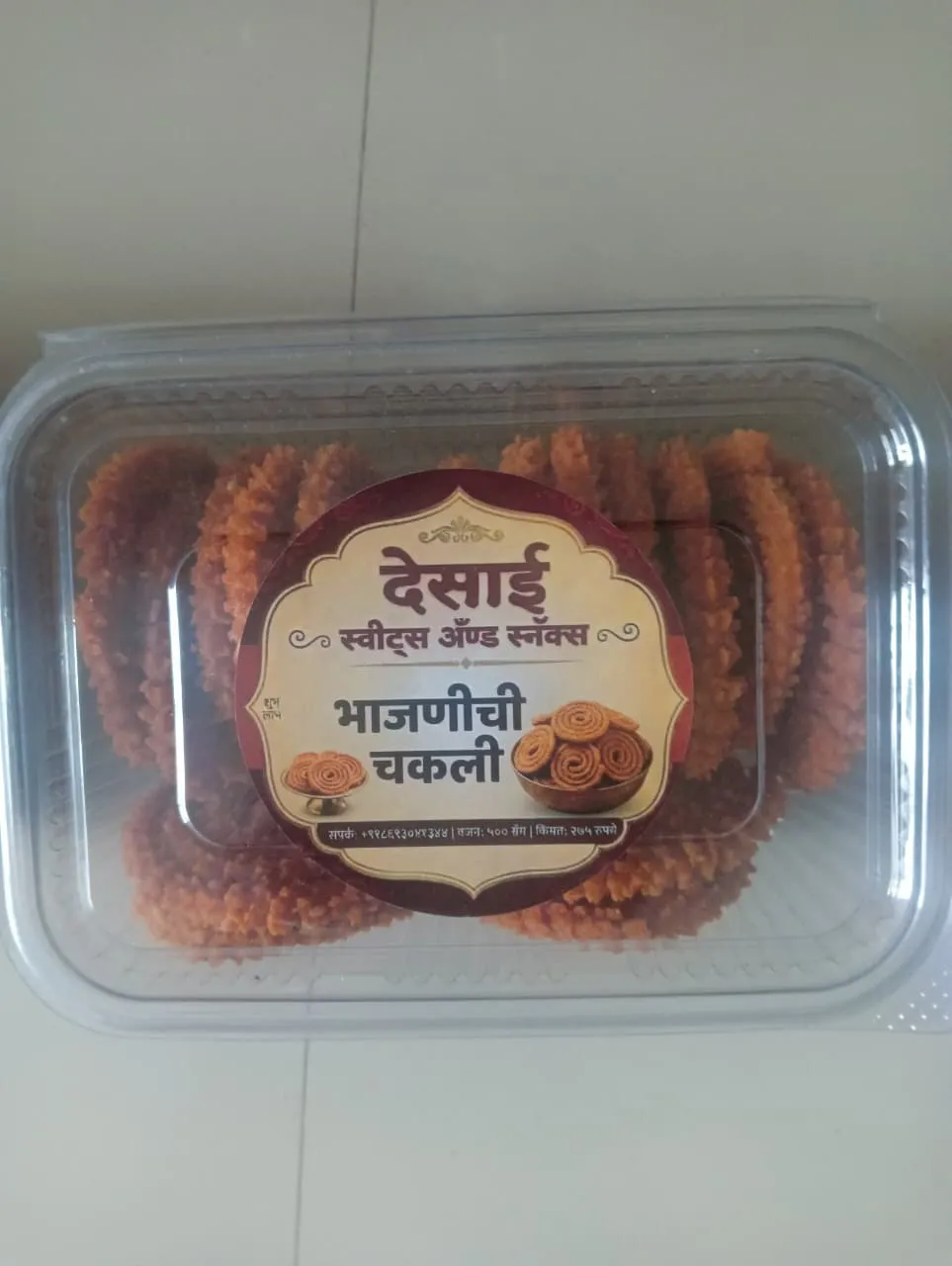 Bhajani chi Chakli