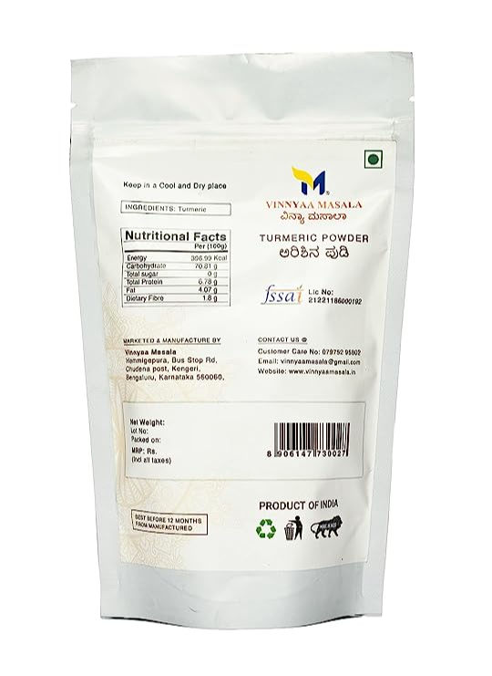 Turmeric Powder - 500 gm view 2
