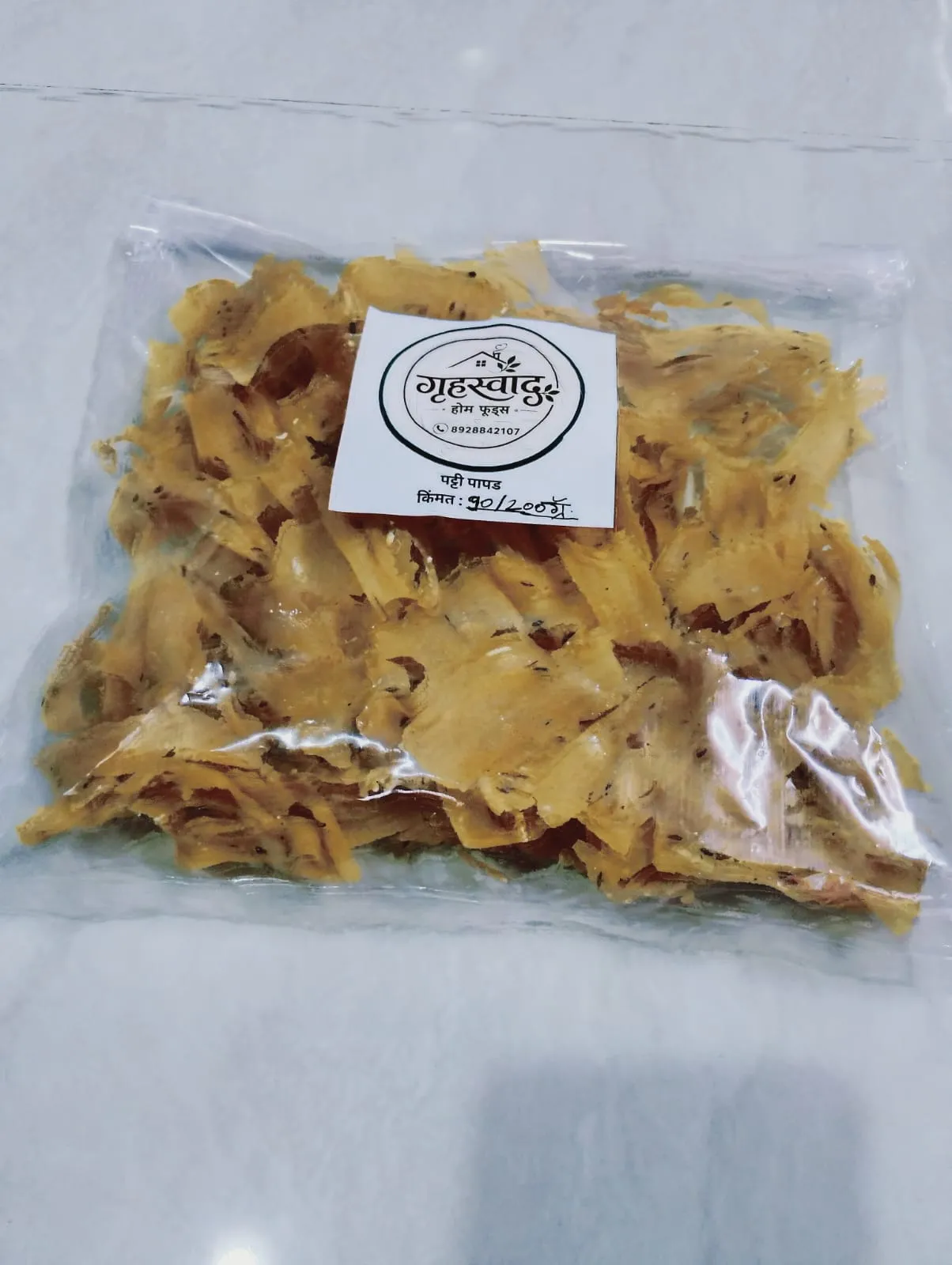 Patti Papad / Strip Papad 200 G view 2