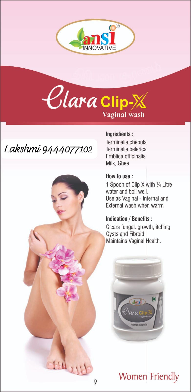 Clara clip x
