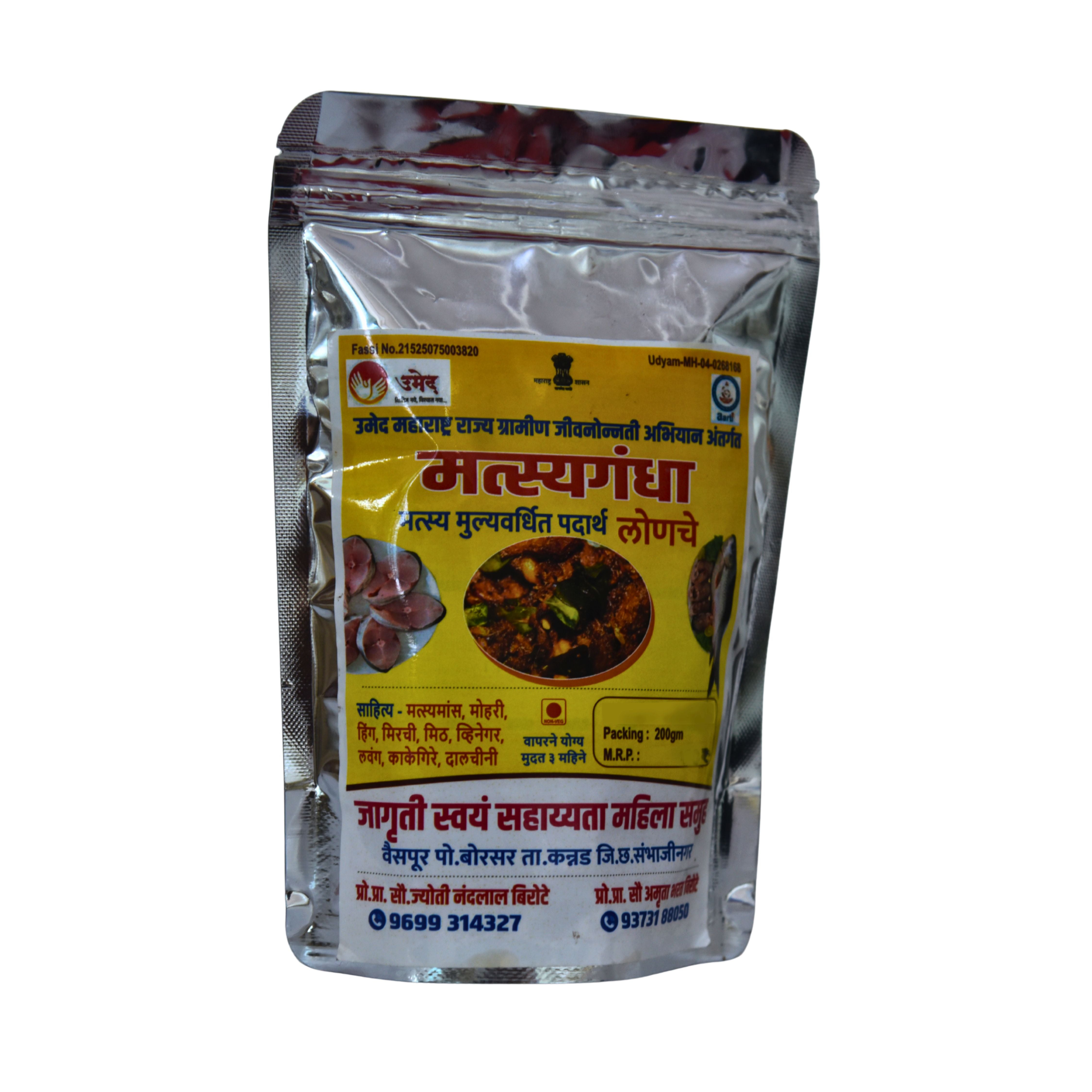 MATSYGANDHA Fish Lonache (Seafood Pickle) 100g