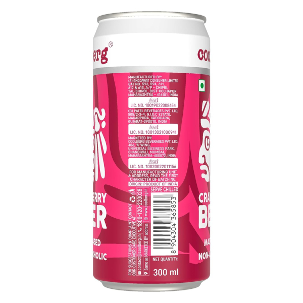 Coolberg Cranberry 300 Ml view 2