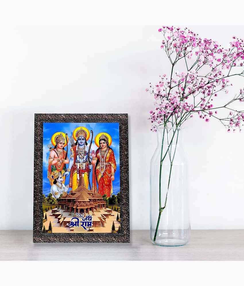 Indianara Jai Shree Ram Temple Religious Painting With Frame view 2