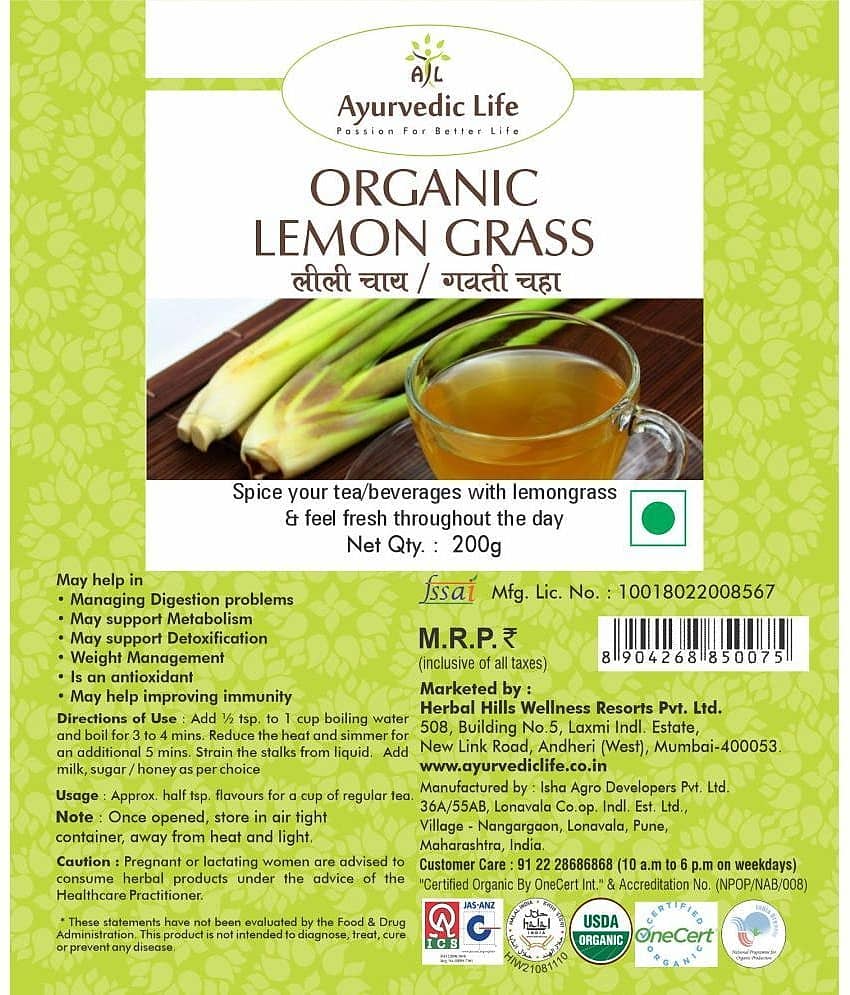 Ayurvedic Life Lemongrass Raw Herbs 200 Gm Pack of 1 view 2