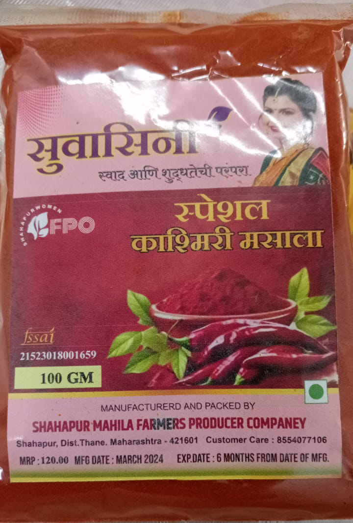 Suvasini Special Kashmiri Masala 100g