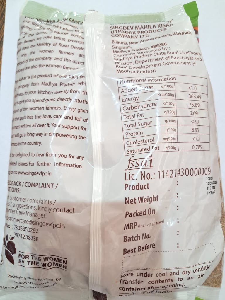 Kodo Millet Rice view 2