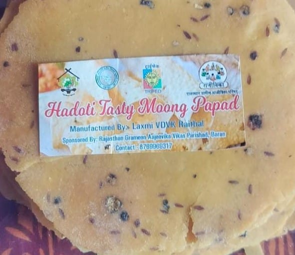 Hadoti Tasty Moong Dal Papad view 2