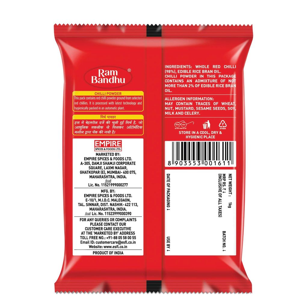 Ram Bandhu Chilli Powder 1kg Pack | Pure & Premium Red Chilli Powder for Rich Color and Spicy Flavor | Perfect for Everyday Cooking | Hygienically Packed view 2