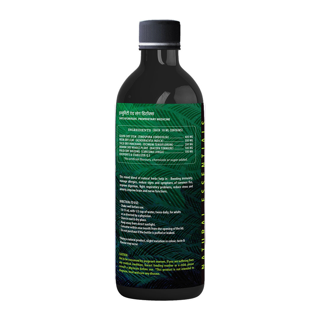 UBALANCE NATURALS Immunity and Lung Detox, 250 ml view 2