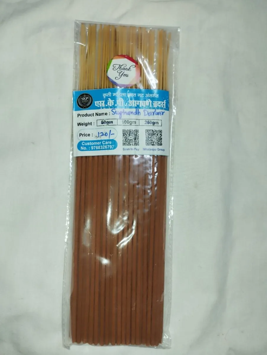 SKP Agawane Brothers Sughandh Darbar Incense Sticks (50g) | Aromatic Pooja Fragrance | Daily Spiritual Rituals