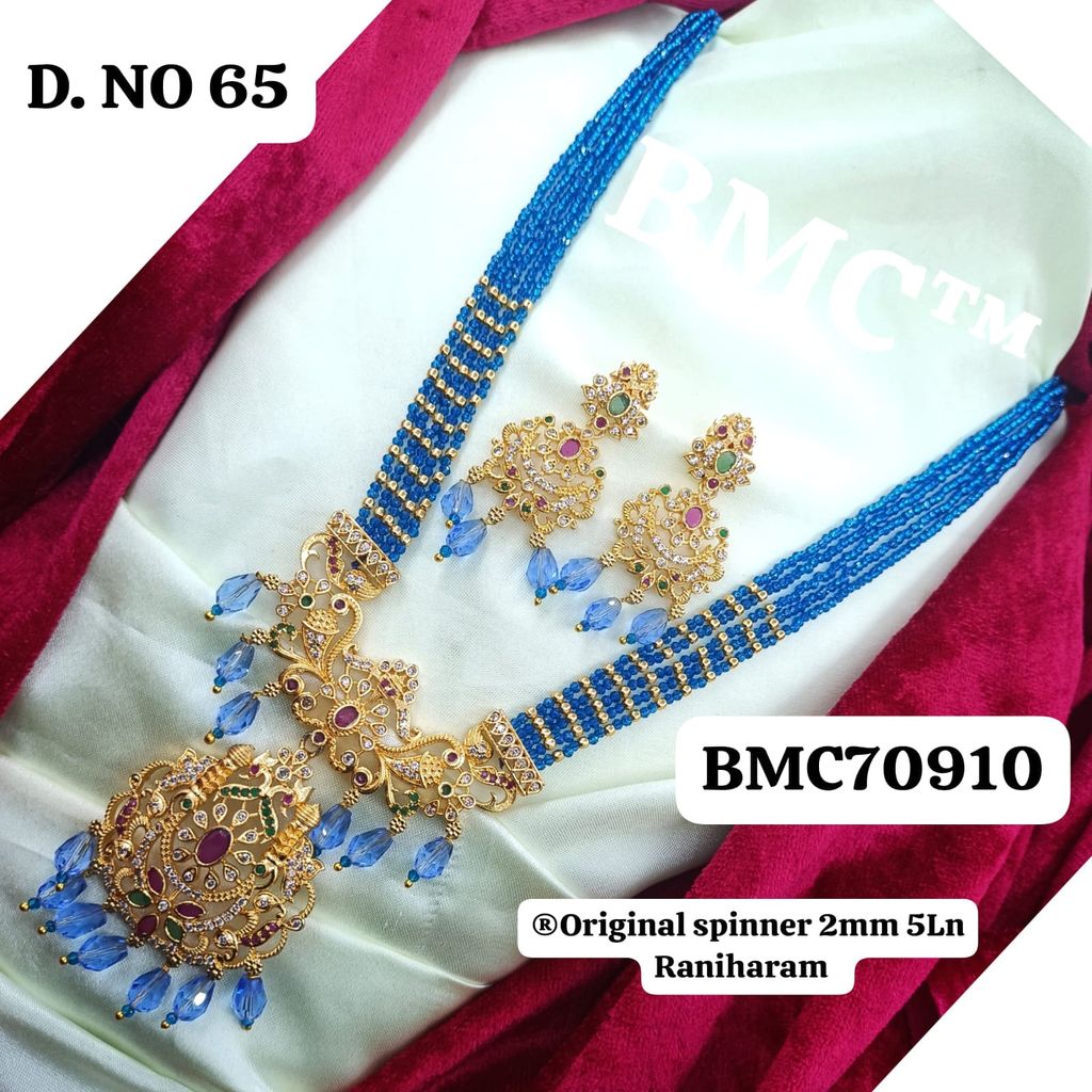 A Beautiful Original Spinner 2mm 5Line Rani Haram