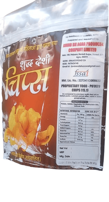 Shudh Desi Chips - स्वयं सहायता समूह की महिलाओं द्वारा बनाया गया | 100% प्राकृतिक और स्वस्थ | कोई मिलावट नहीं | कुरकुरे और स्वादिष्ट | 150 ग्राम का पैक view 2