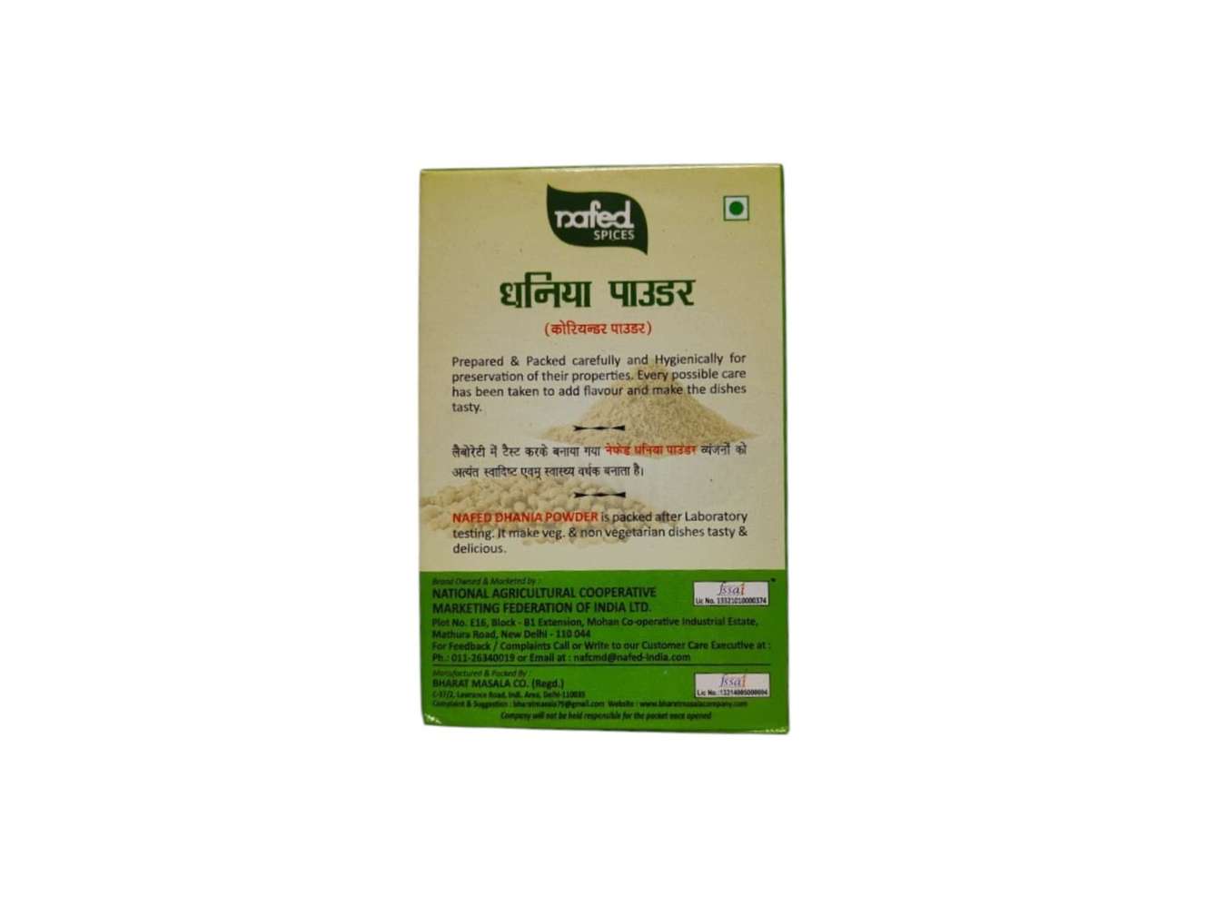 NAFED Dhania Powder – 100 g view 2