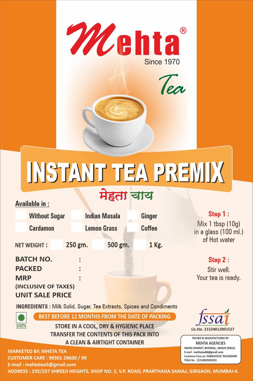 Instant Tea Premix 250 G
