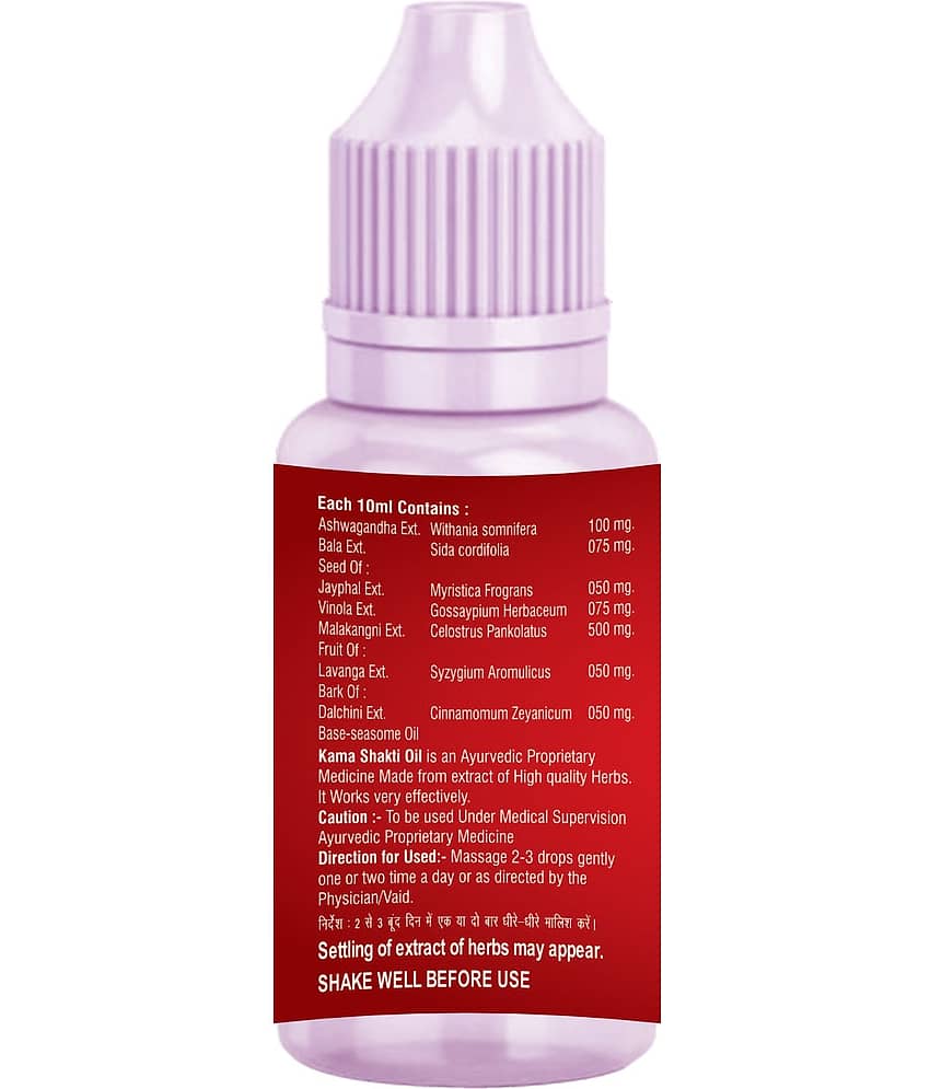 HMV Herbals Oil For Immunity ( Pack of 1 ) view 2