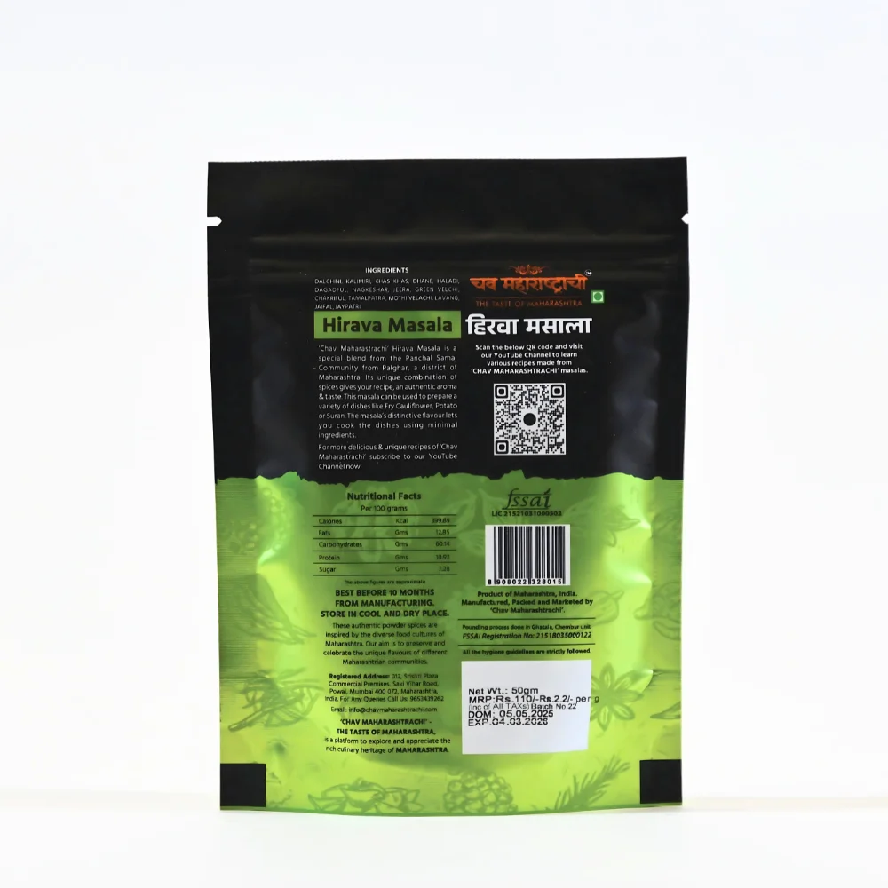 Hirava (Green) Masala 50gm view 2