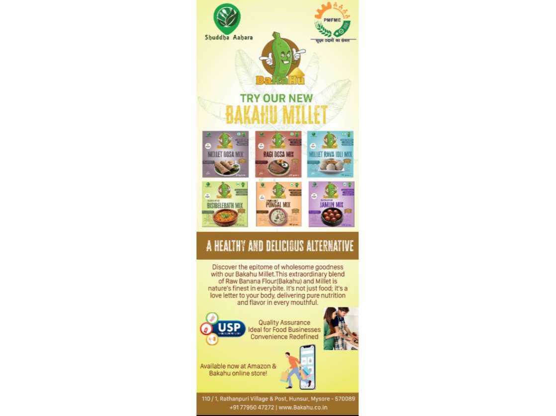 Bakahu - Foxtail millet Bisibale bath Mix 250g view 2