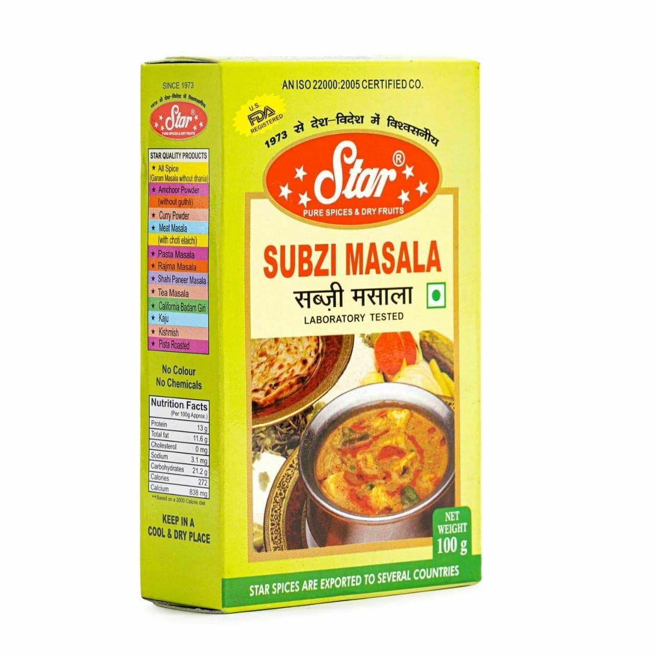 Star Spices Subzi Masala, 100 gm - Pack of 5 view 2