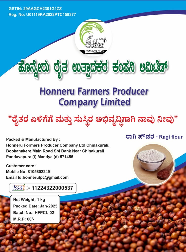 Ragi Flour, 1kg
