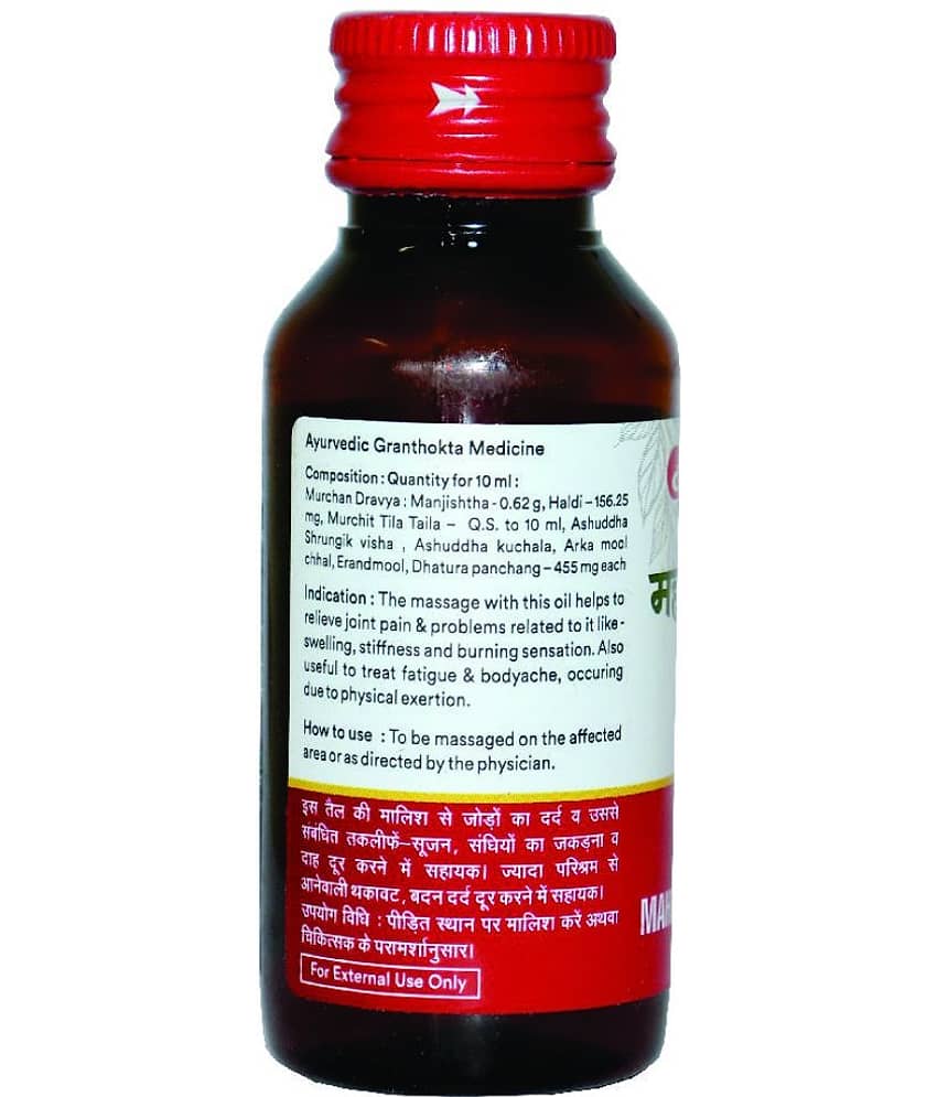 Baidyanath Mahavishagarbha Pain Oil (Pack of 2) view 2