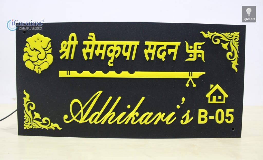 iCreations Customized Illuminated Acrylic Nameplate for Home, Black background with yellow letter view 2