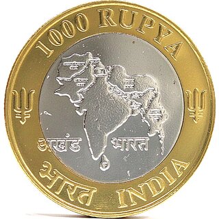 1000 Rupya 2025 Akhand Bharat (Undivided India) India, Fantasy Limited Variant view 2