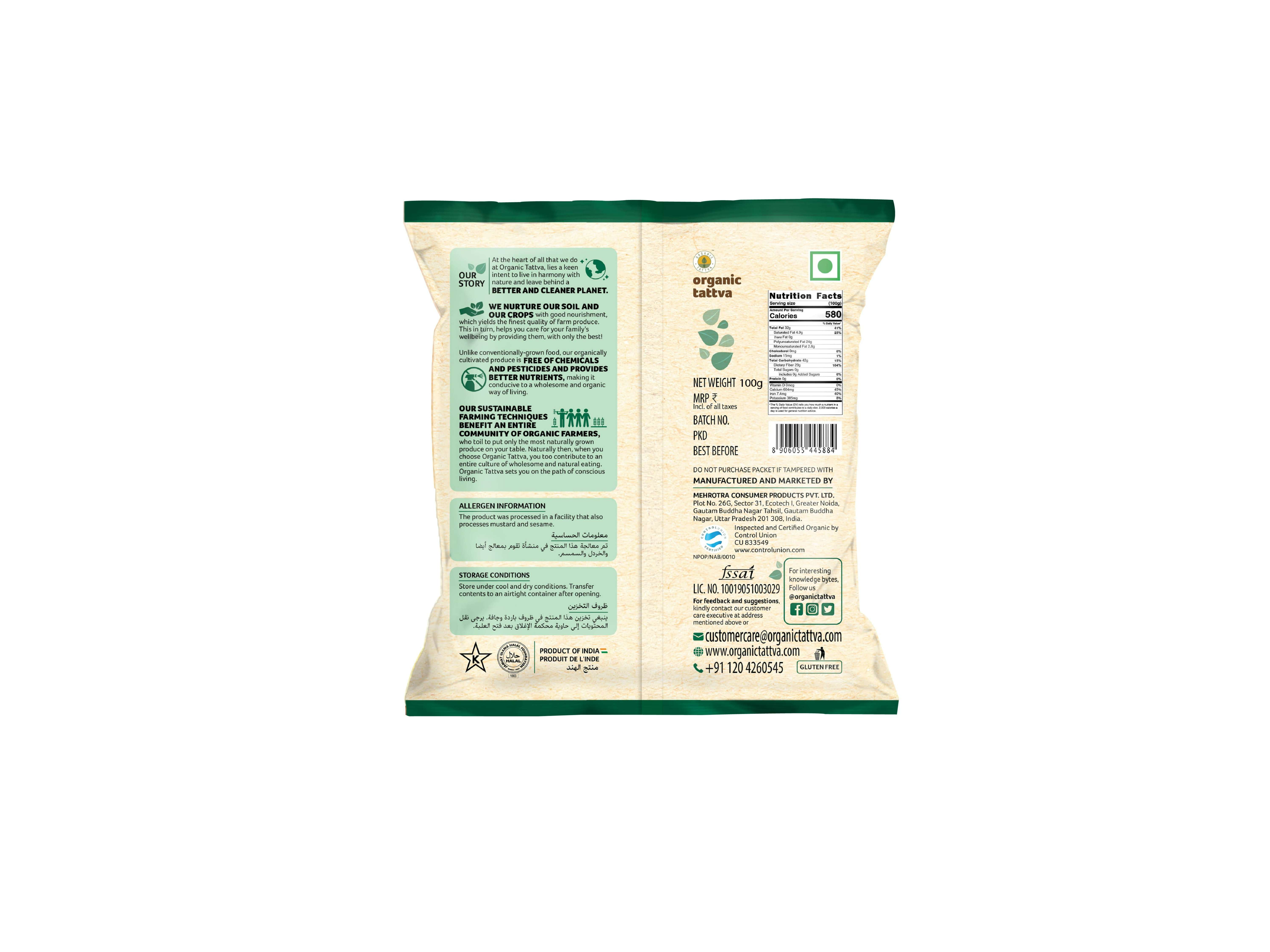Organic Chia Seeds 100g view 2