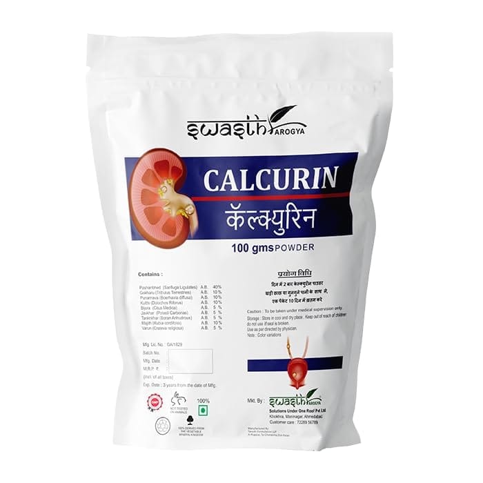 Swasth Arogya Calcurin Kit | Kidney Stone Removal | Urinary Bladder Stone Removal |Best Ayurvedic Combo - Pack Of 2 Powder, 2 Bottles Of Different Tablets || view 2