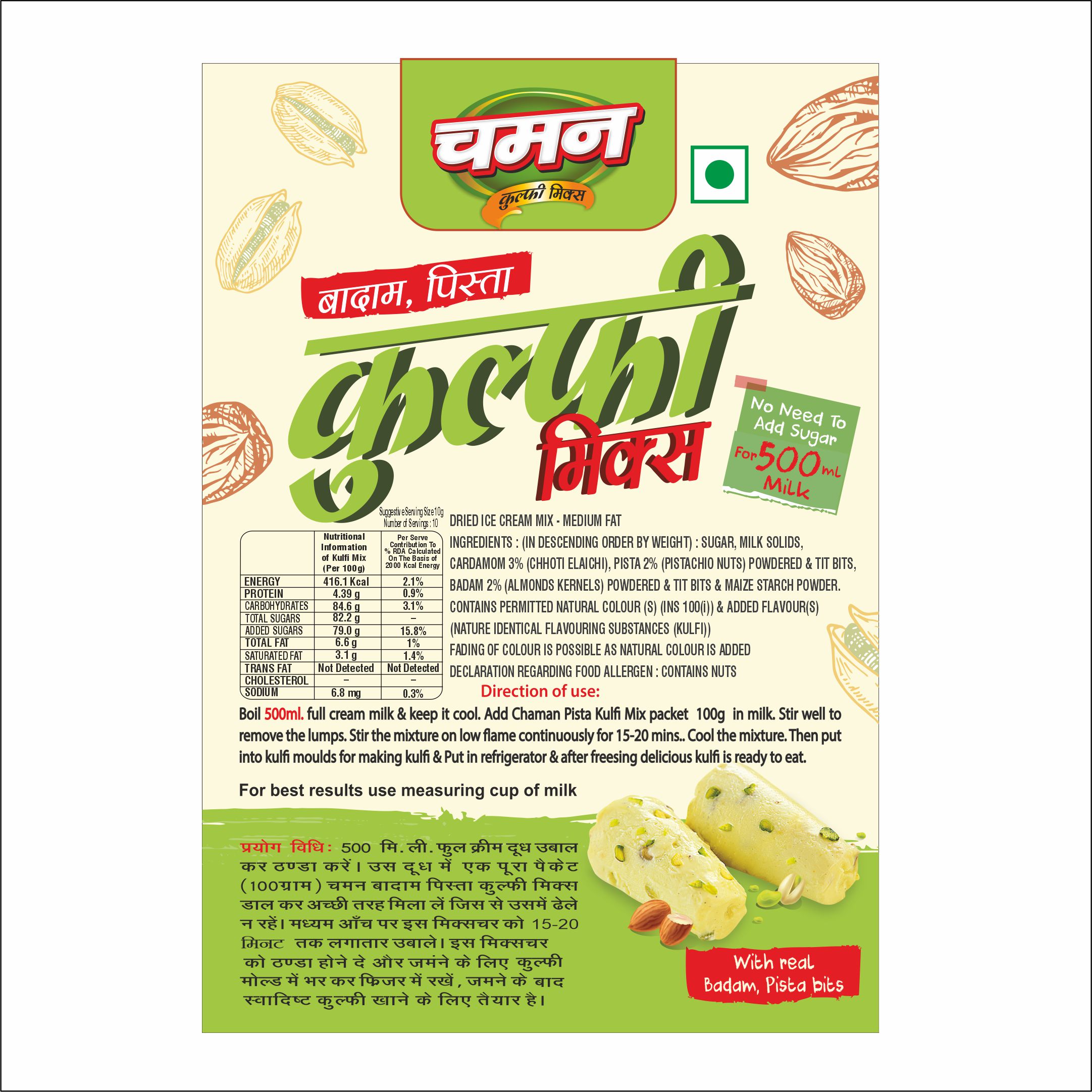 Chaman Kulfi Powder, 100 gm - Pack of 4 view 2