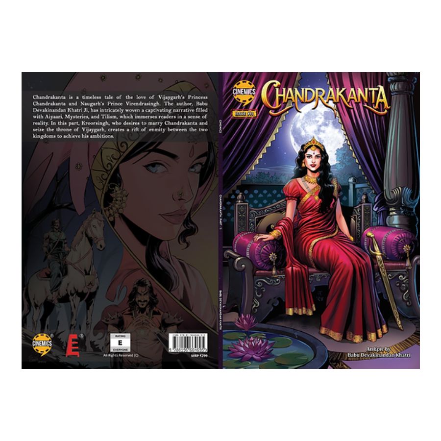 Chandrakanta 1 (Total Pages - 48) view 2