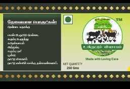Pirandai Poondu Thokku 250 Gms view 2