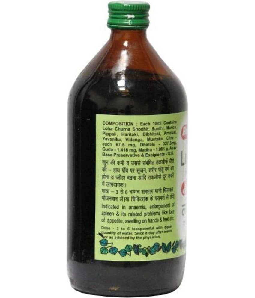 Baidyanath Lohasav Anaemia Syrup Liquid 450 Ml Pack of 1 view 2