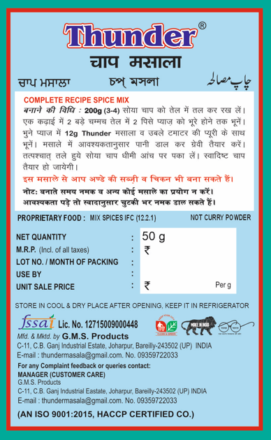 Thunder Soya Chaap Masala 50g : A Complete Recipe Spice Mix view 2