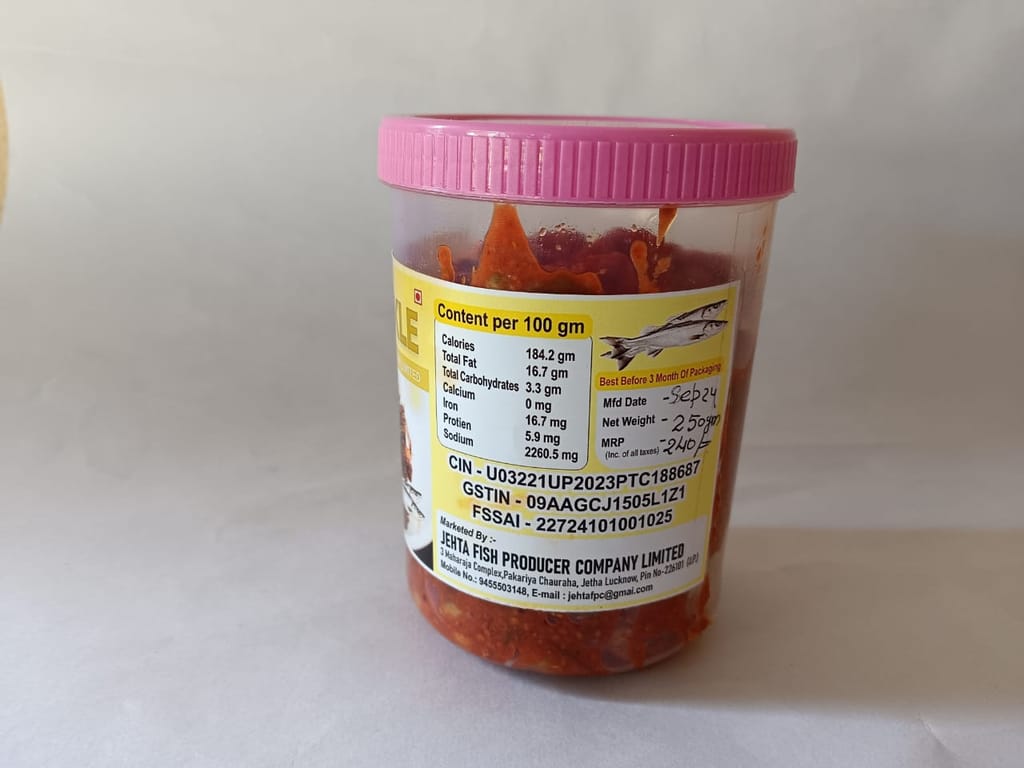 Fish Pickle - 250 gm view 2