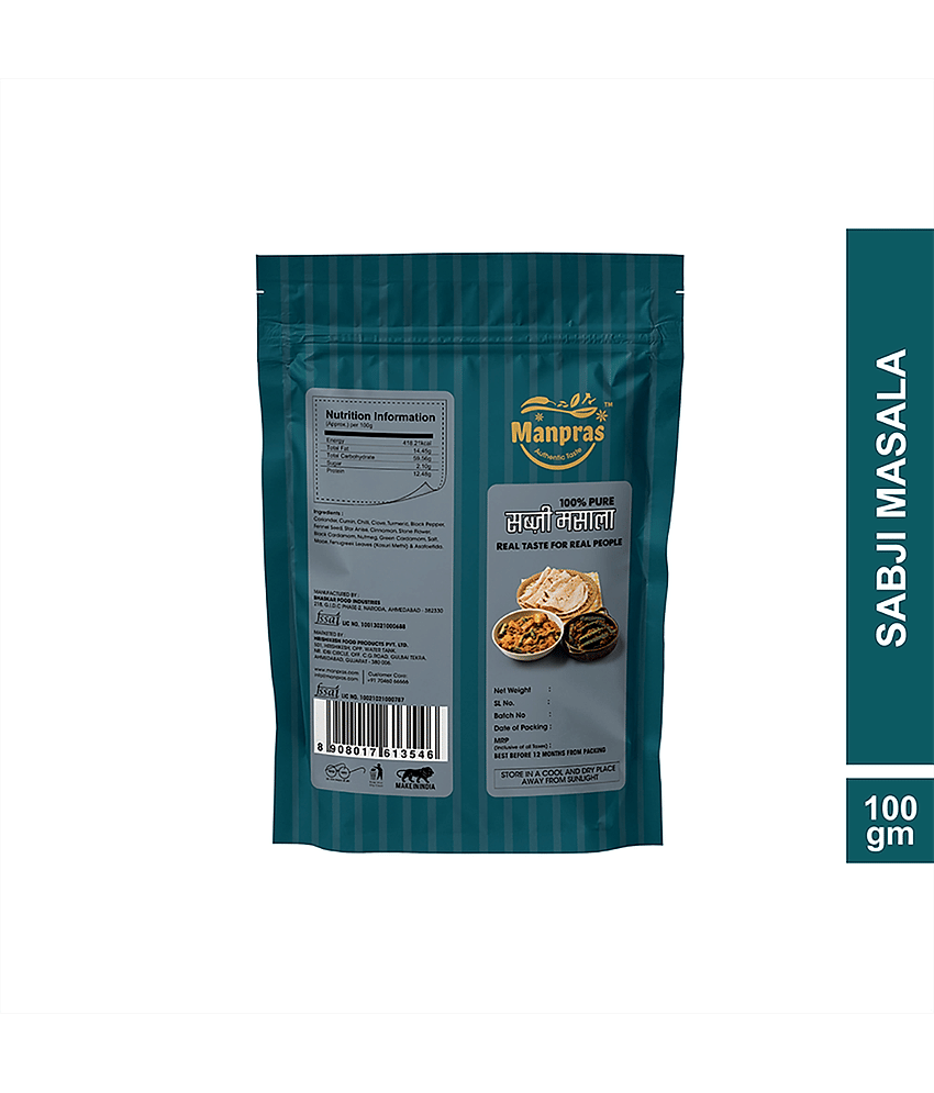 MANPRAS SABJI MSALA 100GM [ PACK OF 3 ] Masala 100 gm view 2