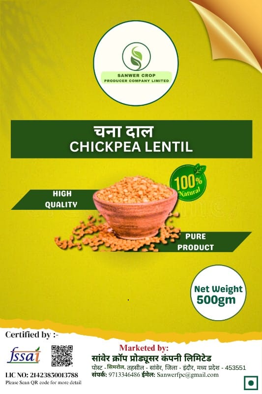 Chana Dal view 2