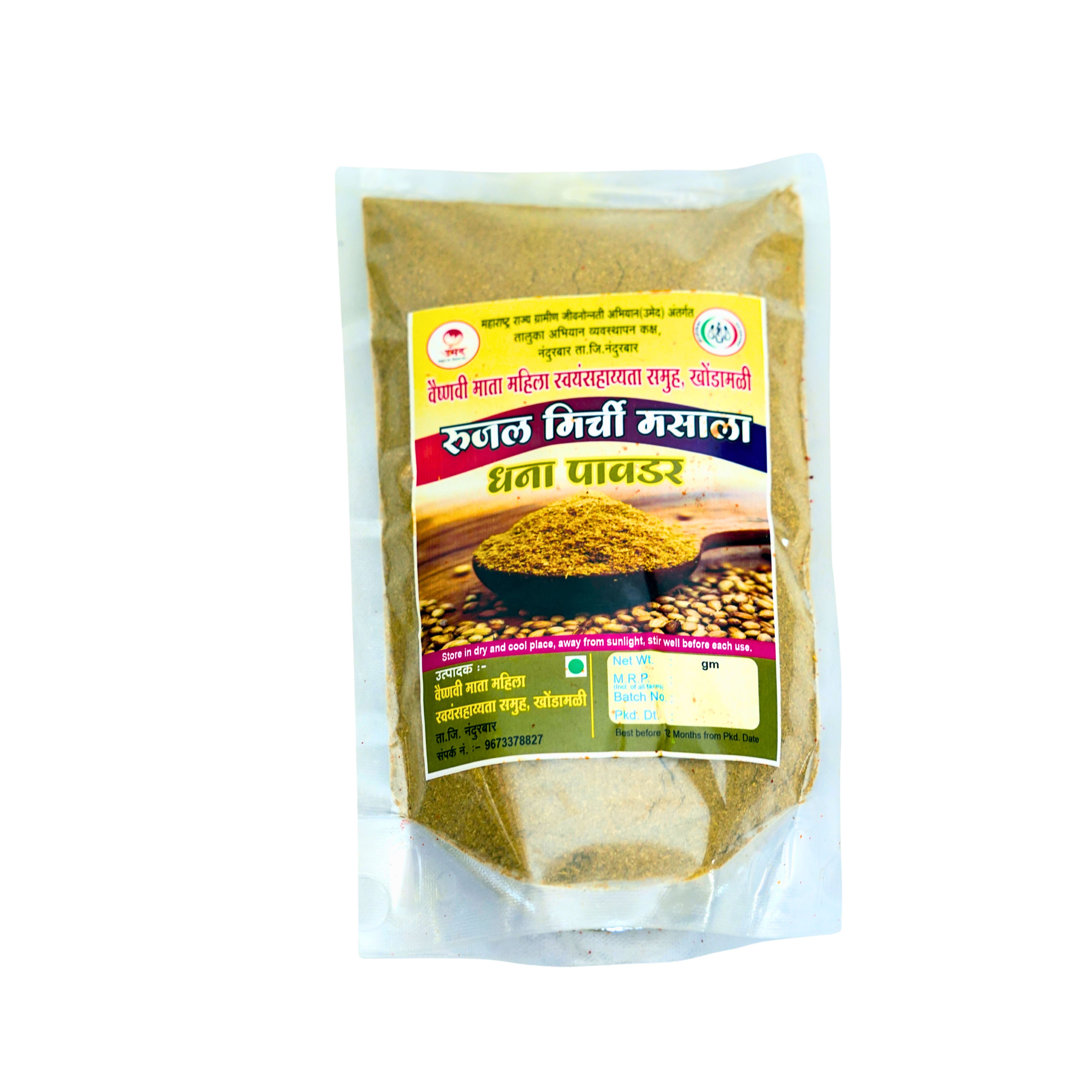 Rujal Mirchi Masala Dhana (Coriander) Powder 500 g