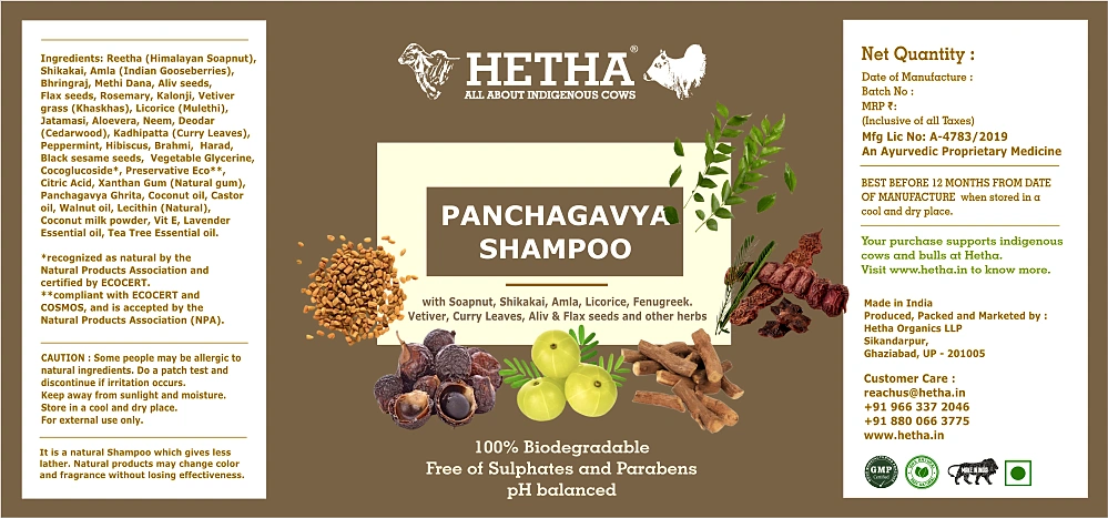 Panchagavya Shampoo (Size - 250ml) by HETHA view 2