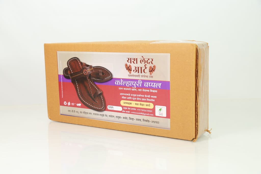 Kolhapuri Chappal 1 piece view 2